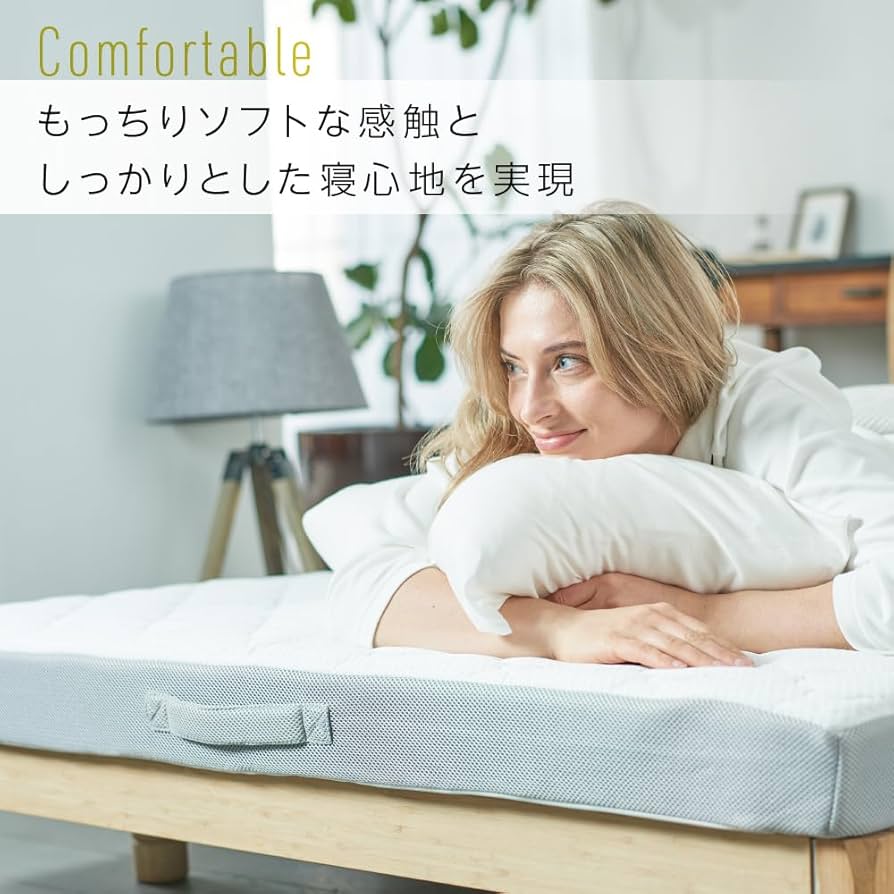 TEIJINダブルマットレス　DEEP SLEEPER AQUAと帝人フロンティアが共同開発したマットレス｢DEEP SLEEPER